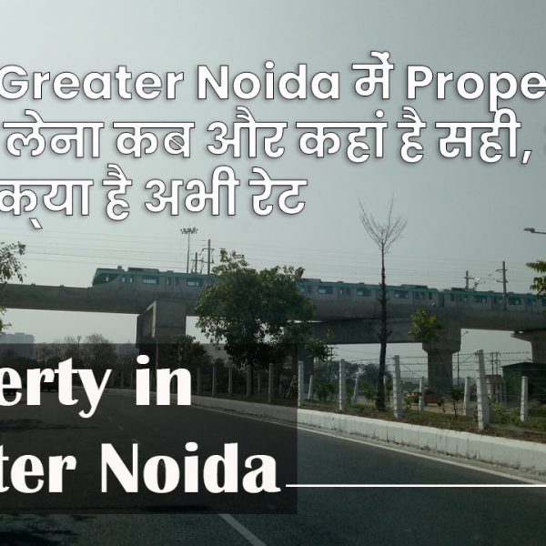 Property in Greater Noida